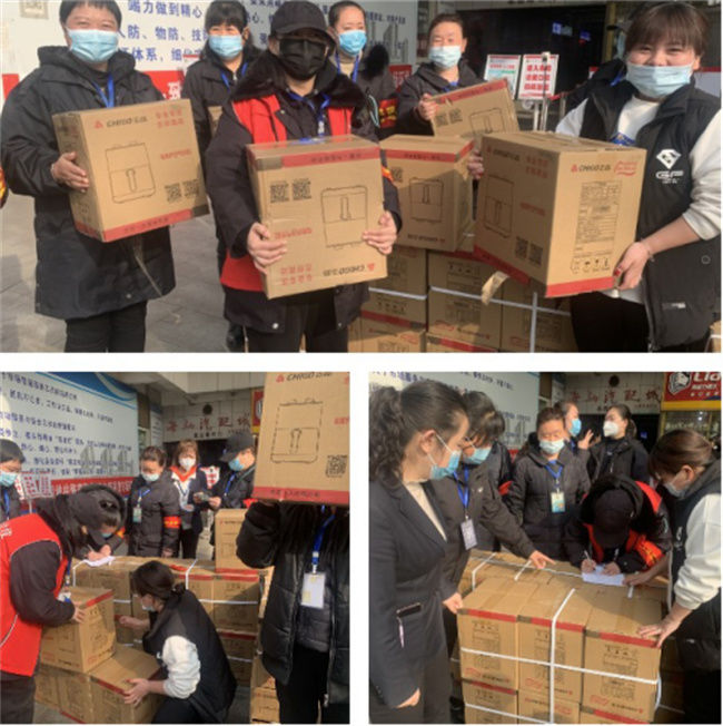 世界因你們而美麗