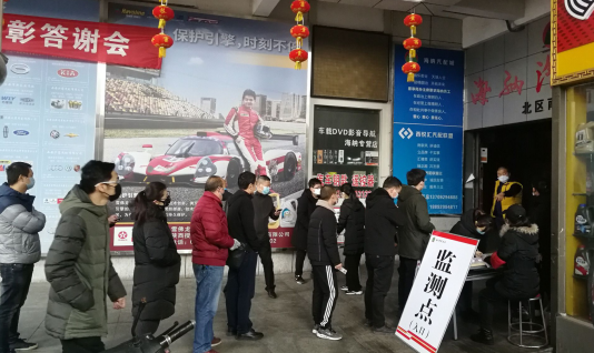 堅持底線思維、統(tǒng)籌推進各項工作有序開展