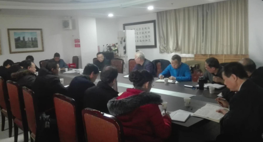 集團(tuán)公司召開(kāi)春節(jié)安全工作部署會(huì)