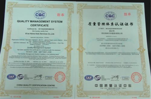 我公司順利通過ISO9001質(zhì)量管理體系再認(rèn)證審核